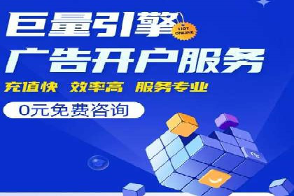 竞价广告的投放策略调整：基于数据反馈的实战案例