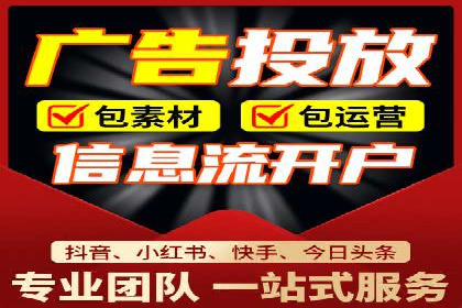 体育赛事宣传中的SEM托管服务：从策划到执行
