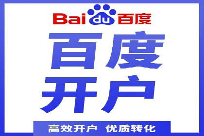 成功案例揭秘：百度包年竞价如何助力企业增长